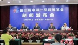 欧亚现场最新爆料新闻,揭秘重大事件背后真相