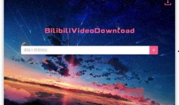 晚风清凉爆料视频下载,清凉晚风下的神秘下载之旅