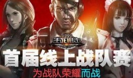 雪原战队在线观看,在线探险，勇闯冰雪世界